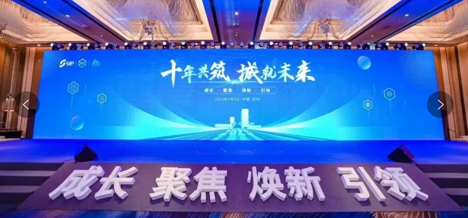 upay钱包官网生物荣获纳米城《十周年特别贡献奖》