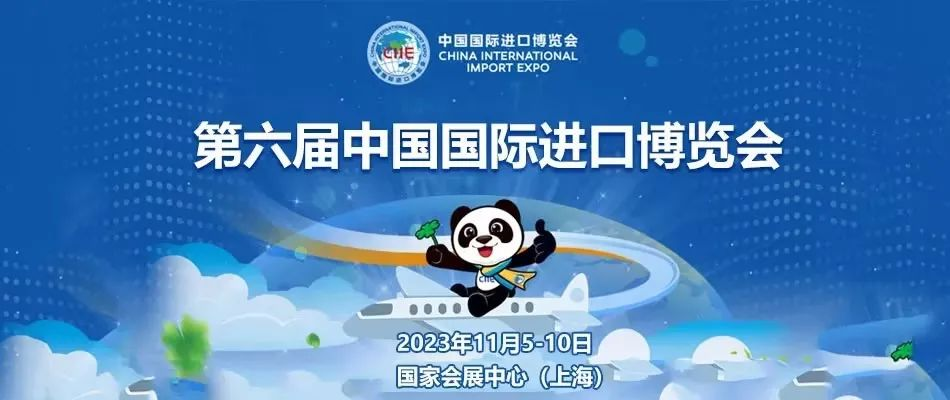upay钱包官网生物获BD医疗邀请，参展“进博会创新孵化区”