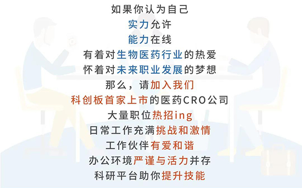 购宝钱包APP与您相约2021中国药科大学上海校友年会